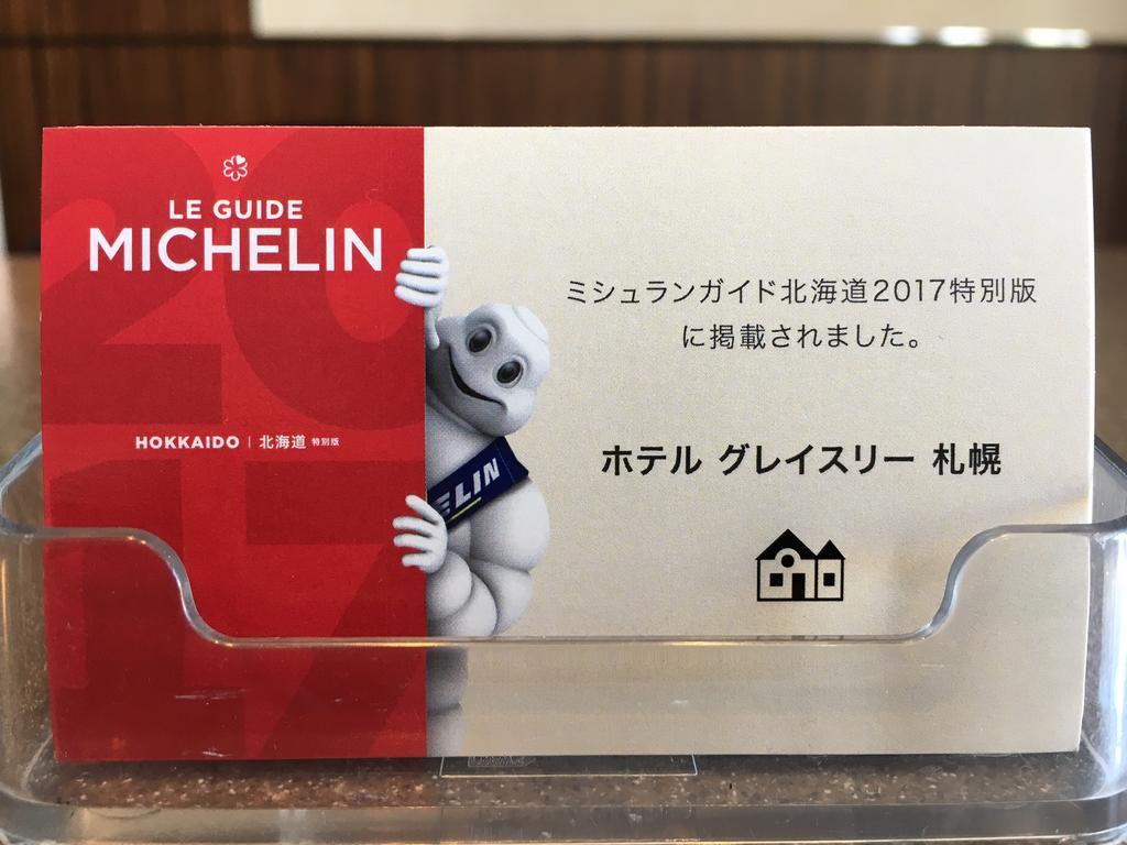 Hotel Gracery Sapporo Buitenkant foto